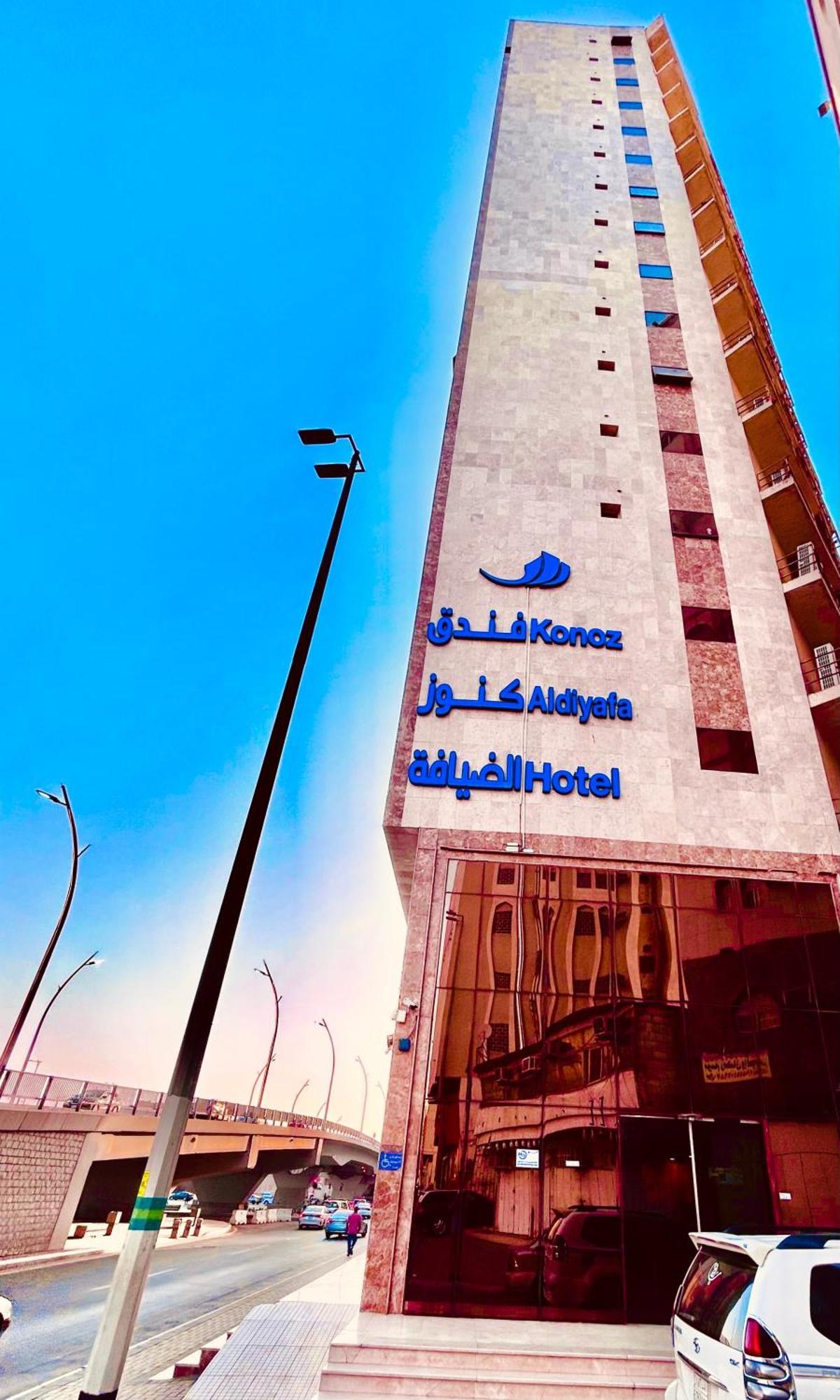 Knooz Aldiafah Mekka